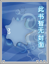 不良少年的报应（NPH）